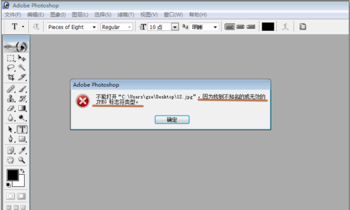 win7����ps��ͼƬʧ����ô�죿