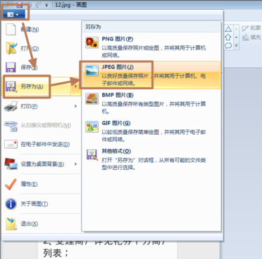 win7����ps��ͼƬʧ����ô�죿