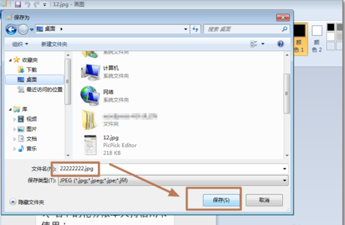 win7����ps��ͼƬʧ����ô�죿
