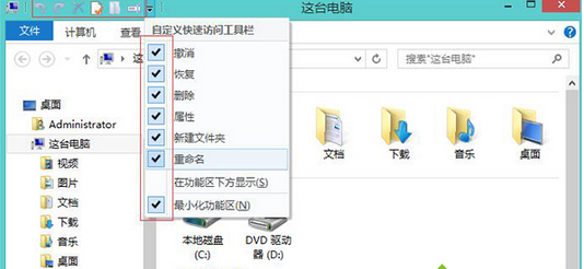 win8��δ���Դ�������ڵĿ��ͼ�ꣿ