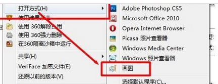 win7ͼƬ���Ե����ܶ�洢�ռ���ô�죿