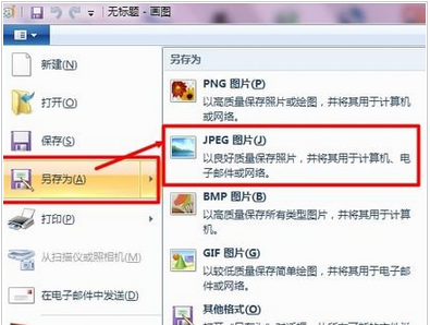 win7ͼƬ���Ե����ܶ�洢�ռ���ô�죿