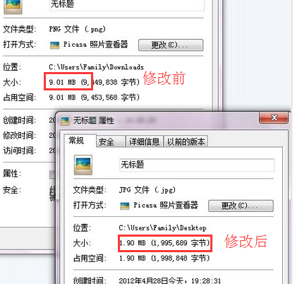 win7ͼƬ���Ե����ܶ�洢�ռ���ô�죿