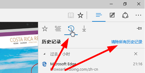 win10��������ɾ����ҳ�Ķ��ۼ���
