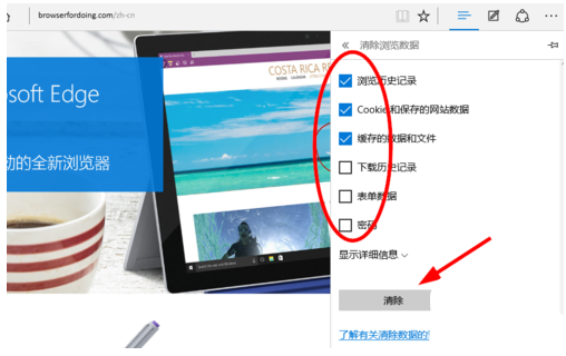 win10��������ɾ����ҳ�Ķ��ۼ���