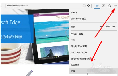 win10��������ɾ����ҳ�Ķ��ۼ���