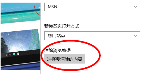 win10��������ɾ����ҳ�Ķ��ۼ���