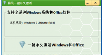 win10�ȶ��漤�����ȷ����