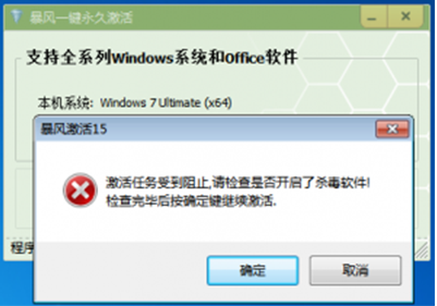 win10�ȶ��漤�����ȷ����