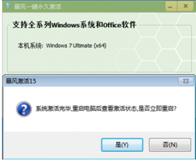 win10�ȶ��漤�����ȷ����