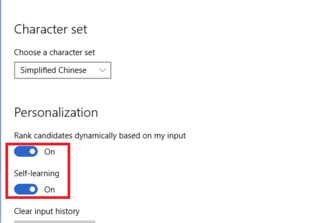 �������win10���뷨�������ܣ�
