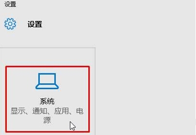�����ƶ�win10�ȶ��桰�⡱�Ĵ洢λ��