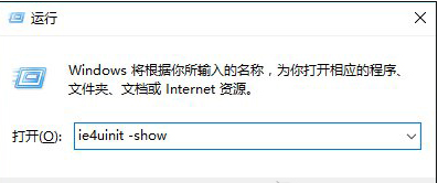 ���ַ�������ָ�win10ͼ�껺���쳣����