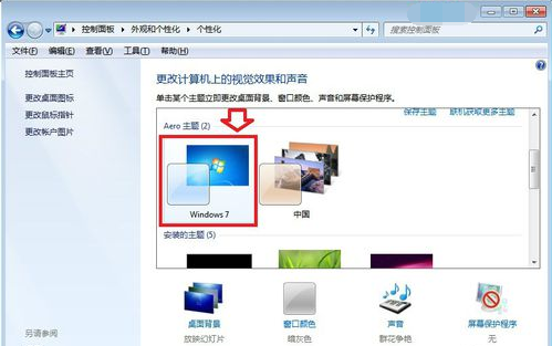 ���ַ�������ָ�win10ͼ�껺���쳣����