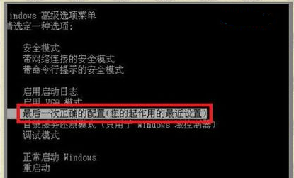 ���ַ�������ָ�win10ͼ�껺���쳣����