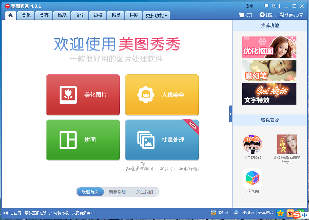 win7�����������ˮӡ�����뵽ͼƬ�У�
