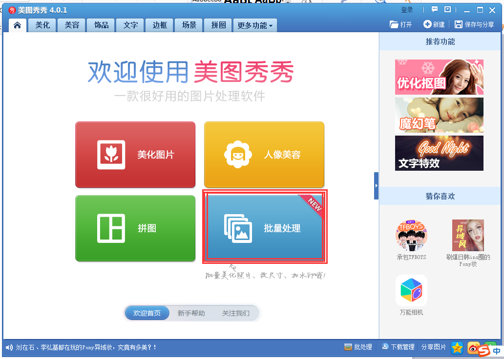 win7�����������ˮӡ�����뵽ͼƬ�У�