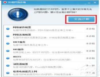 win10��ҳ����ʾ����105��ô�죿