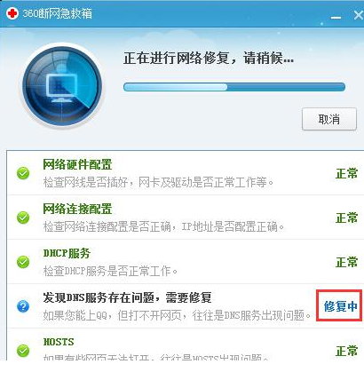 win10��ҳ����ʾ����105��ô�죿