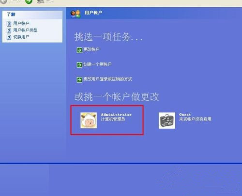 XP��ʵ�õĸ����������뷽��