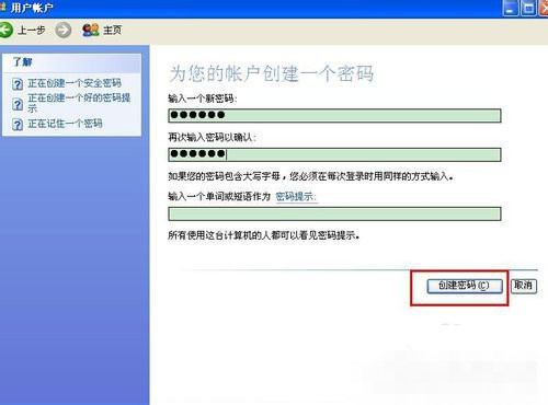 XP��ʵ�õĸ����������뷽��