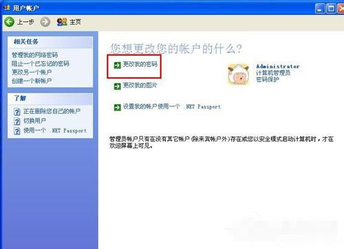 XP��ʵ�õĸ����������뷽��