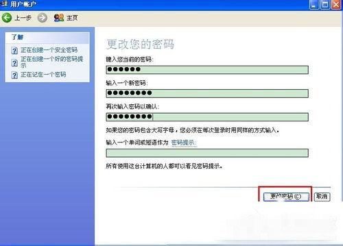 XP��ʵ�õĸ����������뷽��