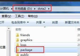 Win7��¼dotaʱ����תȦ��ô�죿