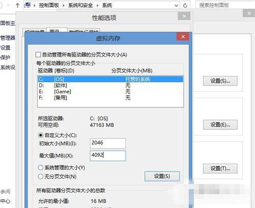 ��˶win8�޷���ʼ��CF��Ϸ��Ϊʲô��