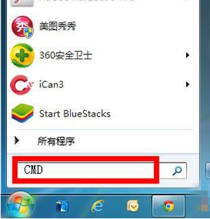 ר��win7ϵͳС����ķ�������