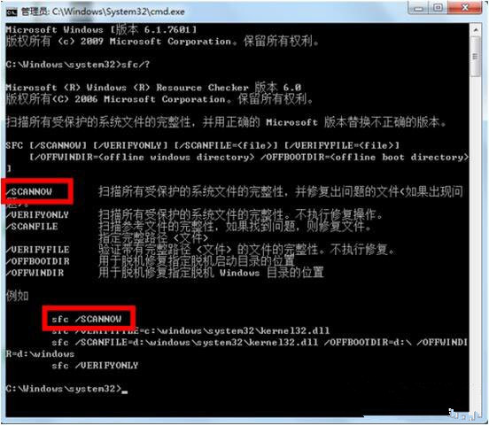 ר��win7ϵͳС����ķ�������