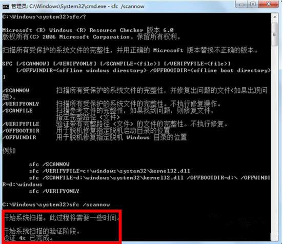 ר��win7ϵͳС����ķ�������