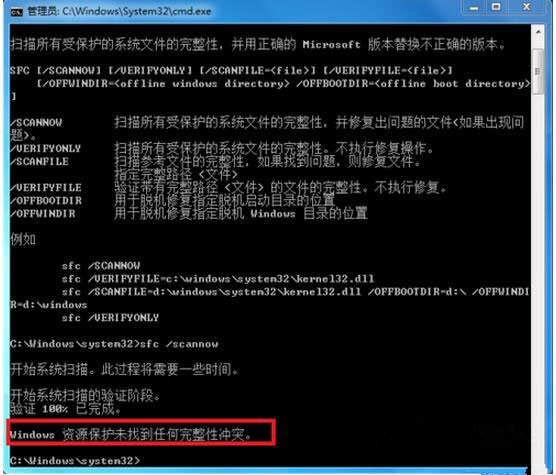 ר��win7ϵͳС����ķ�������