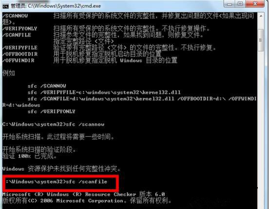 ר��win7ϵͳС����ķ�������