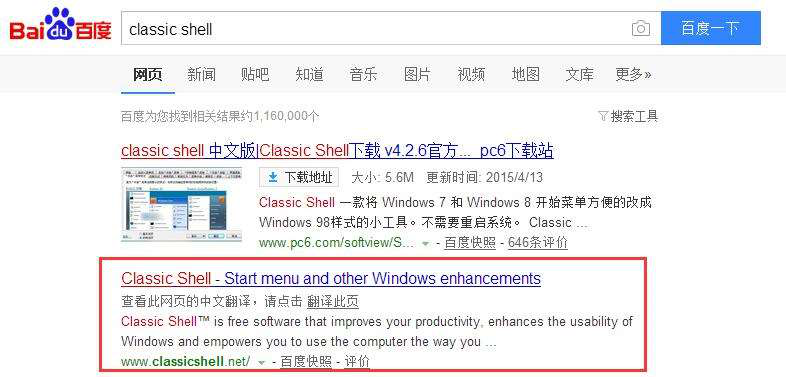 win10��������ʽ�������޸ķ���