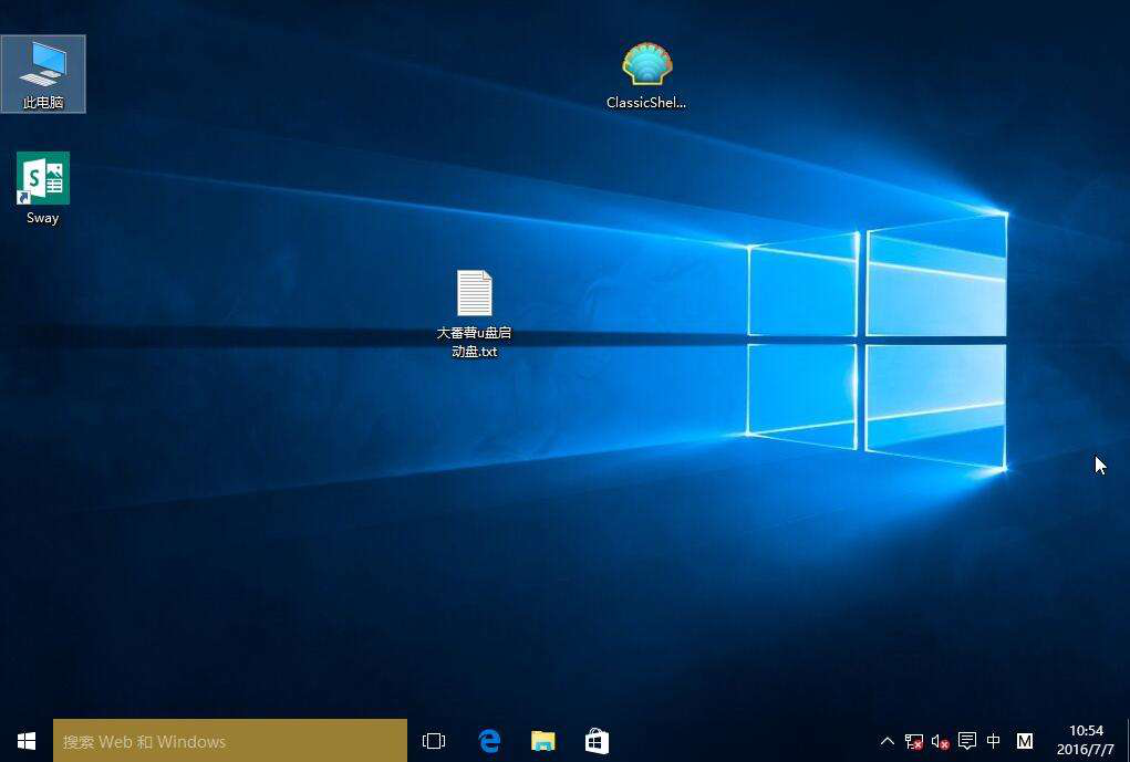 win10��������ʽ�������޸ķ���