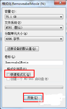 ���ƶ���������ʧ����ô�죿
