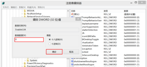 win8.1�е�ͼƬ�޷��ϵ�ͼ����������ô�죿
