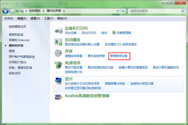 win8.1�����ĵڶ���û������ô�죿
