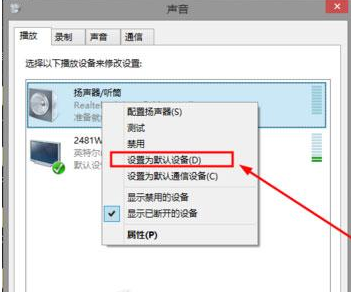 win8.1�����ĵڶ���û������ô�죿