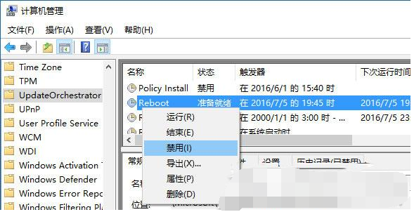 ������win10 reboot��Ӱ�����ʹ�ã�