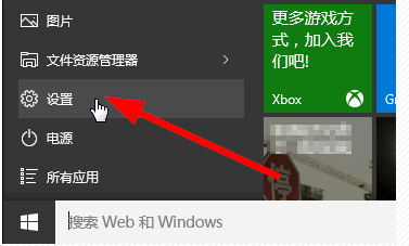 win10��ν������������ӵ��˵��У�