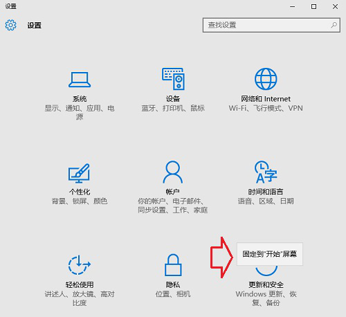 win10��ν������������ӵ��˵��У�