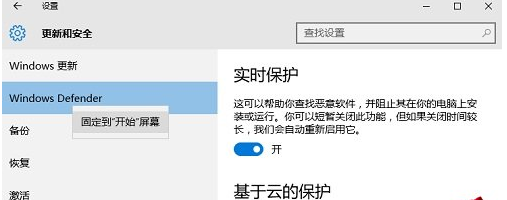 win10��ν������������ӵ��˵��У�