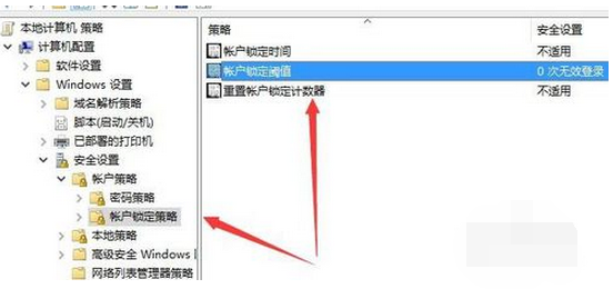 win10���������������ֵ������