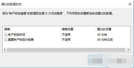 win10���������������ֵ������