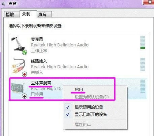 win7����������������������ͣ�