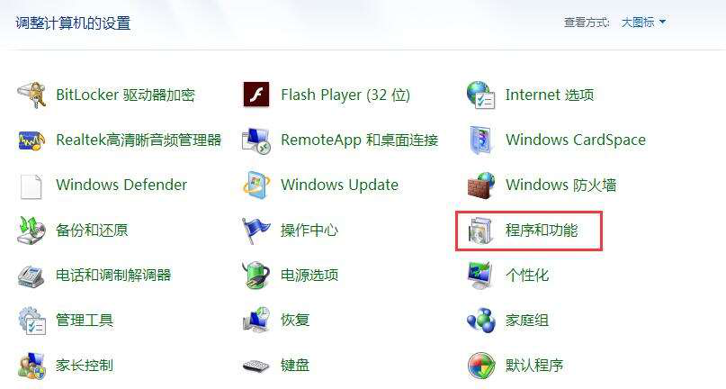 win7���Ӵ�������޷��շ��ļ���ô�죿