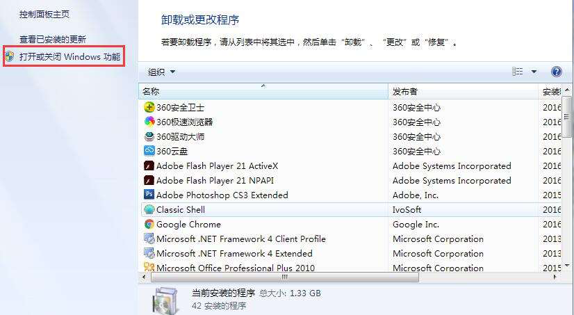 win7���Ӵ�������޷��շ��ļ���ô�죿