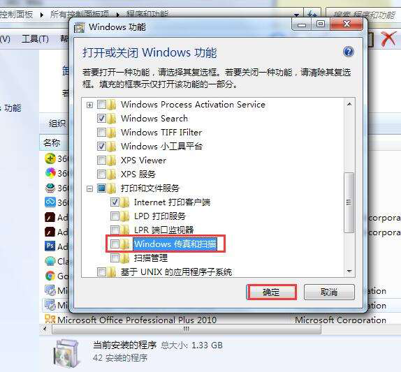 win7���Ӵ�������޷��շ��ļ���ô�죿